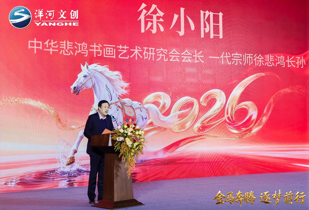 【營銷速覽】十二載生肖系列圓滿收官，“洋河·金馬奔騰”生肖酒壓軸登場6.jpg