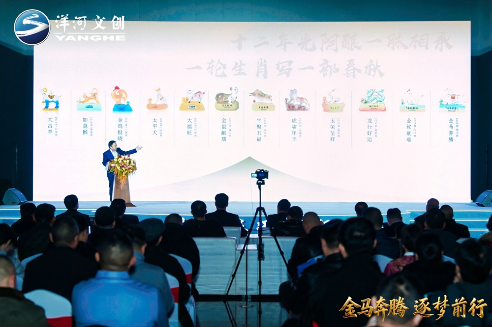 【營銷速覽】十二載生肖系列圓滿收官，“洋河·金馬奔騰”生肖酒壓軸登場13.jpg